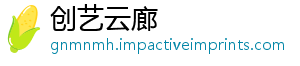 表现午后能源伏氢，电涨0走势，光概念强劲沪指活跃拉升力酒类股-创艺云廊